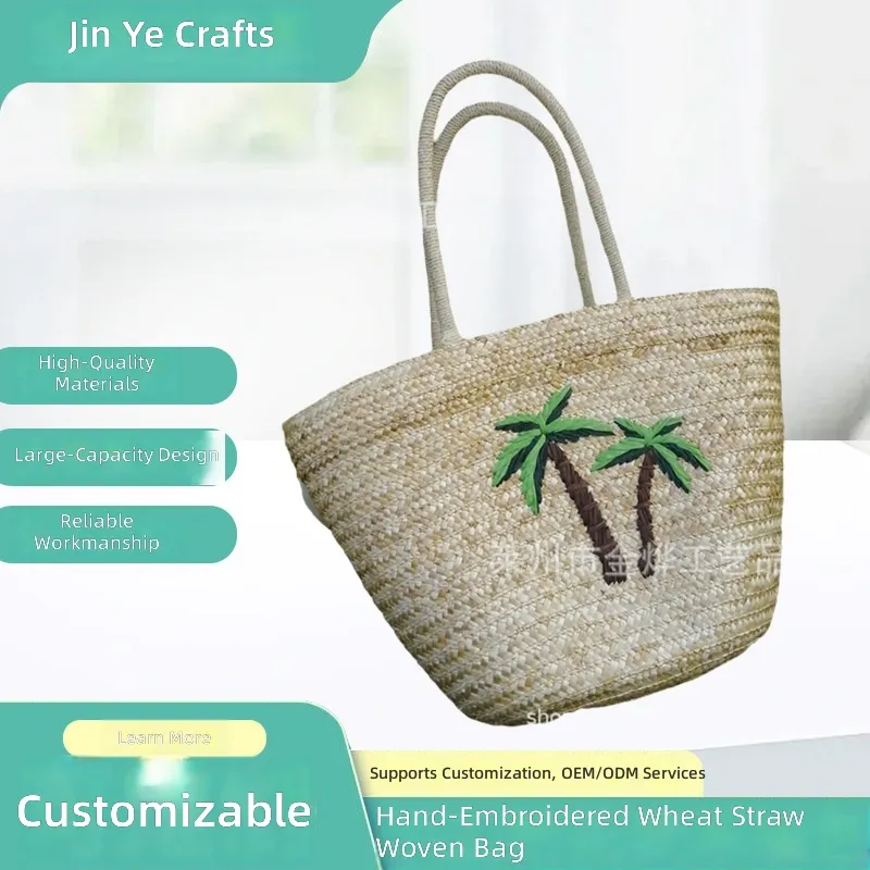 Woven Straw Bag - Sac seau en paille de blé